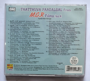 Thattuva Paadalgal From M. G. R Films " Vol - 4 " Tamil Film Songs