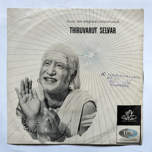 Thiruvarut Selvar " EP , 45 RPM " Music : K. V. Mahadevan ( TAE 5070 )