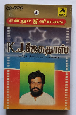 Enrum Iniyavai 4 - K. J. Yesudas 