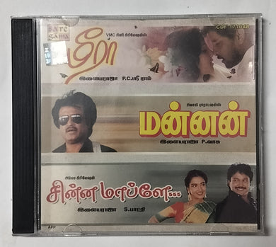 Meera / Mannan / Chinna Mappillai