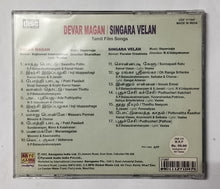 Devar Magan / Singara Velan