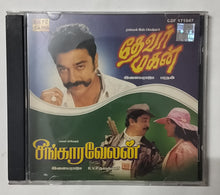 Devar Magan / Singara Velan