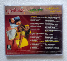 Paramasivam / Parijatham / Vetrivel Sakthivel " Music : Vidhyasagar / Dharam / Srikanth Deva "