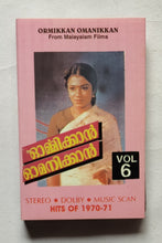 Ormikkan Omanikka ( Vol.6 )         " From Malayalam Films Hits Of 1970-71 "