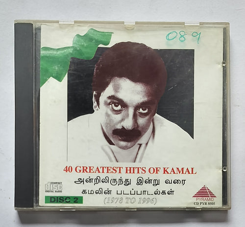 40 Greatest Hits Of Kamal           