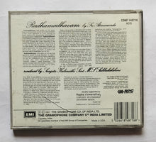 Radhamadhavam Rendered by : M. S. Subbulakshmi