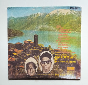 Simla Special (Supreme EP, 33/ RPM ) " Music  : M. S. Viswanathan "