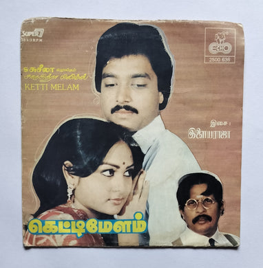 Ketti Melam (Super 7, 33/ RPM)