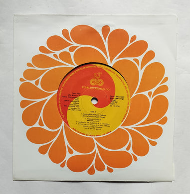 Ennai Paar Enn Azhagai Paar        ( Super 7, 33/ RPM ) 