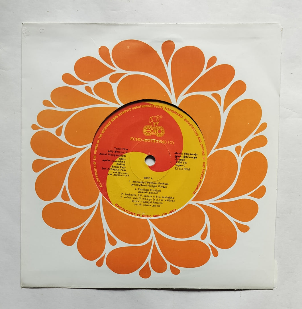 Ennai Paar Enn Azhagai Paar        ( Super 7, 33/ RPM ) 