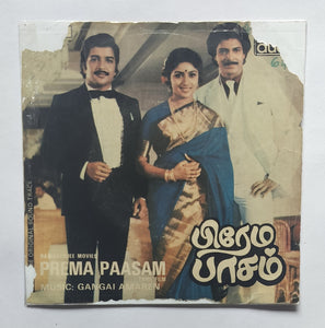 Prema Paasam " Supreme EP , 33/ RPM " Music : Gangai Amran "