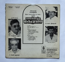 Manasukkettha Magaraasa           " Music : Deva "
