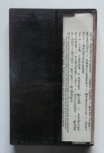 Nandanar ( Tamil Film )