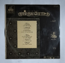 Kunguma Pottu " Music : Gangai Amaren "