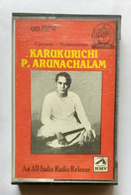Carnatic - Nadaswaram An All India Radio Release " Karukurich P. Arunachalam "