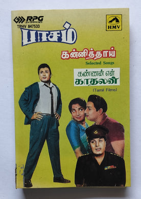 Paasam / Kannithai / Kannan En Kathalan 