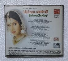 Bindiya Chamkegi