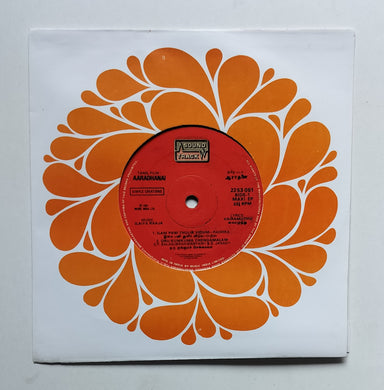 Aaradhanai (Maxi EP, 33/RPM) 