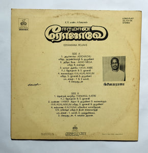 Eeramana Rojave