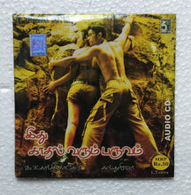 Idhu Kadhal Varum Paruvam