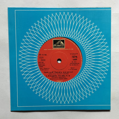 Tamil Devotional Songs  ( EP, 45 RPM, 7EPE. 1689 ) Music : T. A. Kalyanam Side A, Swamiye Saranam Ayyappa , 2, Ayyane Anbarkku Meiyane , Side B, 1, Thenpazhani Devanadi Kannamma , 2, Ullathiley Kovil Katti