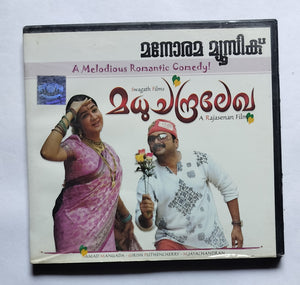 Madhuchandralekha                     " Malayalam Film Songs "