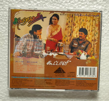 Koottaali / Dharma Ratchgan