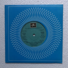 Madurayai Meeta Sundara Paandian ( SEDE. 11211, EP, 45 RPM ) Side A : Mangalam Pongum, Side B : Thendralil,       " Music : M. S. Viswanathan "