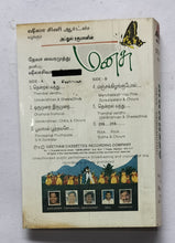 Manassu " Music : Deva "