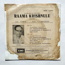 Raama Krishnulu (EP, 45 RPM)