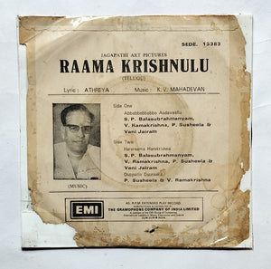Raama Krishnulu (EP, 45 RPM)