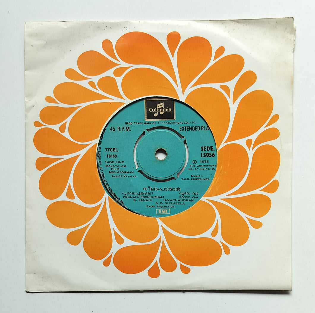 Neela Ponman ( Malayalam EP, 45 RPM )