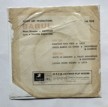 Babul ( EP, 45 RPM )