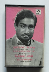 Kulamagal Raathai / Deiva Magan ( Tamil Film )