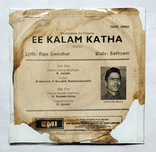 Ee Kalam Katha ( EP, 45 RPM )