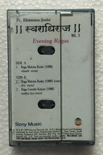 Rare Ragas By The Emperor Of The Musical Note - Pt. Bhimsen Joshi ( Vol. 3 ) Evening Ragas