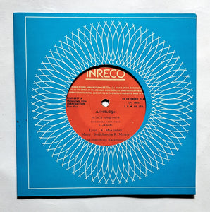 Chanchattam - Malayalam Film  ( EP, 45 RPM, 2268-0427 )         " Music : Sarachandra R. Marrate " A,  Sindhoora Varnathin - S. Janaki , B, Ononnanam Kunnathu - Jolly Abraham .