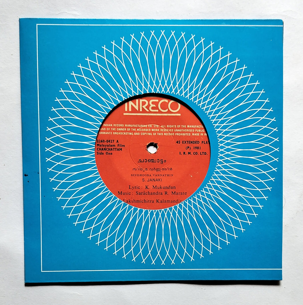 Chanchattam - Malayalam Film  ( EP, 45 RPM, 2268-0427 )         