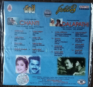 Chanti / Dalapathi