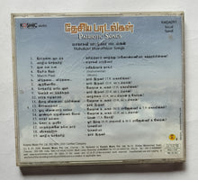 Patriotic Songs - Mahakavi Bharathiyar Songs