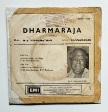 Dharmaraja ( EP, 45 RPM )          " Music : M. S. Viswanathan "