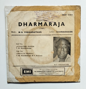 Dharmaraja ( EP, 45 RPM )          " Music : M. S. Viswanathan "