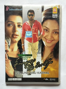 Sillunu Oru Kadhal ( DVD Video )