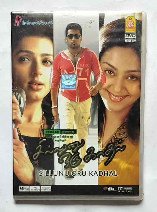 Sillunu Oru Kadhal ( DVD Video )