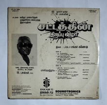 Sattatthin Thiruppu Vizha / Senthurappoo " Music : Sankar - Ganesh / Manoj - Kiyan "