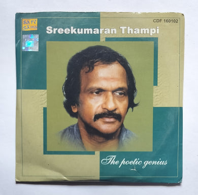 Sreekumaran Thampi 