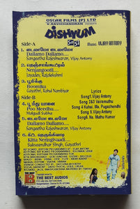 Dishyum - Tamil "Vijay Antony"
