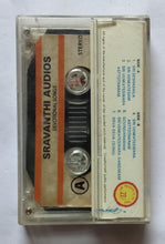 Sri Venkatesan Manasa Smarami " Sanskrit " Music & Sung By : Parupalli Ranganath