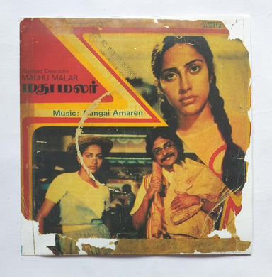 Madhu Malar 