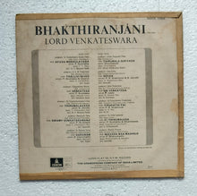 Bhakthirajani Lord Venkateswara ( Telugu Film Devotional Songs )